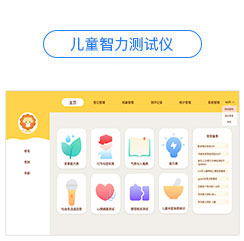 ��ͯ�����y(c��)ԇ�x