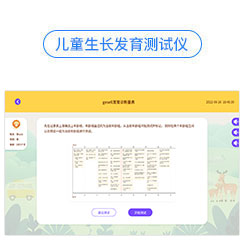 ��ͯ���L(zh��ng)�l(f��)���y(c��)ԇ�x