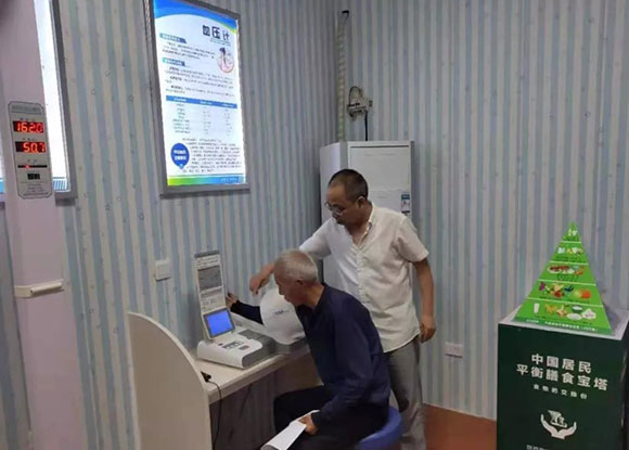 寶雞市陳倉(cāng)區(qū)慕儀鎮(zhèn)中心衛(wèi)生院-智能健康管理平臺(tái) 寶雞市陳倉(cāng)區(qū)慕儀鎮(zhèn)中心衛(wèi)生院-智能健康管理平臺(tái)