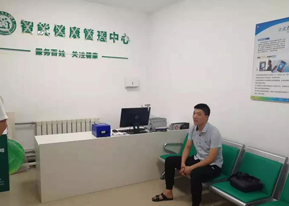 長(zhǎng)安衛(wèi)健—老街社區(qū)衛(wèi)生服務(wù)中心公共衛(wèi)生智能健康管理中心 長(zhǎng)安衛(wèi)健—老街社區(qū)衛(wèi)生服務(wù)中心公共衛(wèi)生智能健康管理中心