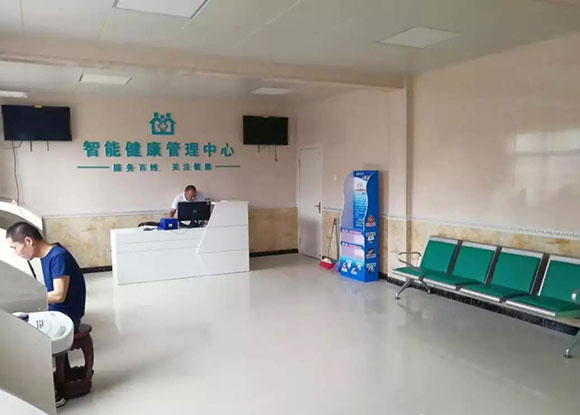 西安市長安區(qū)鳴犢中心衛(wèi)生院-智能健康管理中心為平臺 西安市長安區(qū)鳴犢中心衛(wèi)生院-智能健康管理中心為平臺