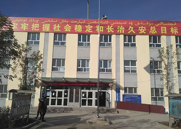 新疆伊寧市托格拉克鄉(xiāng)喀里也爾村-健康促進(jìn)縣建設(shè) 新疆伊寧市托格拉克鄉(xiāng)喀里也爾村-健康促進(jìn)縣建設(shè)